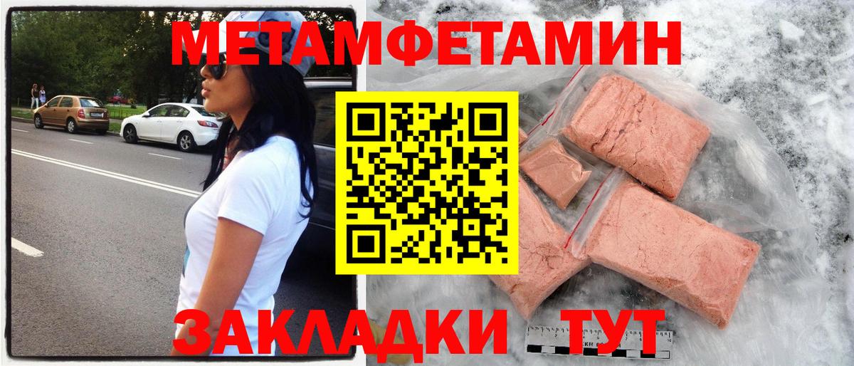 Amphetamine 98%  Амфетамин  Усолье-Сибирское  Вход с VPN 