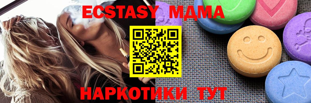 Экстази 99% Усолье-Сибирское