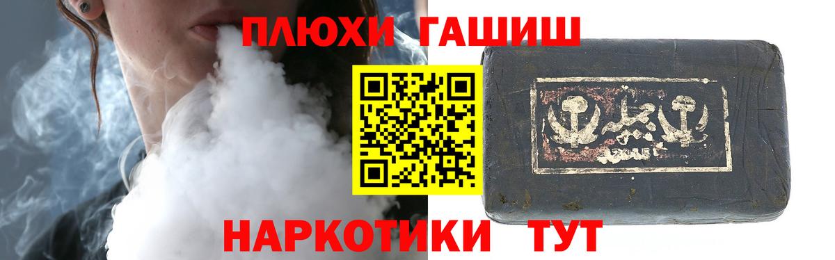 Гашиш индика сатива Усолье-Сибирское