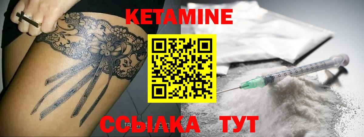 Бошки Шишки  Вход с VPN  АМФЕТАМИН   Усолье-Сибирское  Мефедрон  ГАШИШ  МЕФ кристаллы 