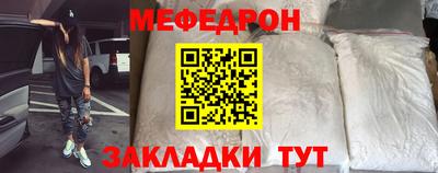 мет Новодвинск
