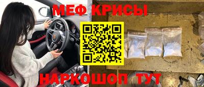 мет Новодвинск