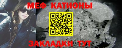 мет Новодвинск