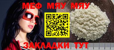 эйфоретик Новокубанск