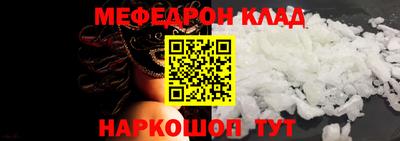 мет Новодвинск