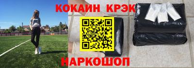 скорость mdpv Наро-Фоминск