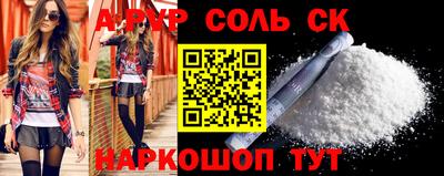 мет Новодвинск