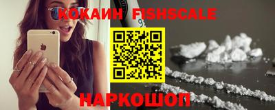 бутик Нарткала