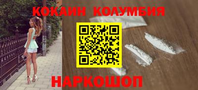 бутик Нарткала