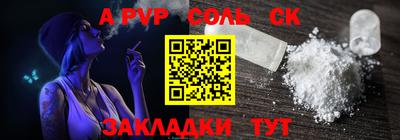 мет Новодвинск