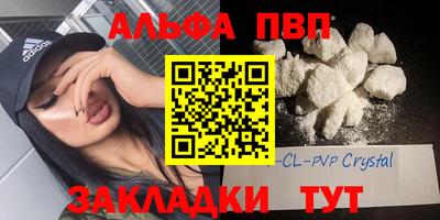 эйфоретик Новокубанск