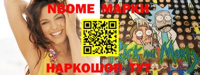 эйфоретик Новокубанск