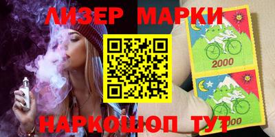 бутик Нарткала