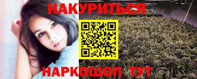 эйфоретик Новокубанск