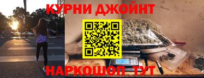 бутик Нарткала