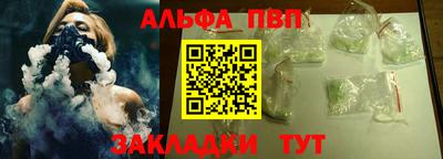 герыч Нальчик