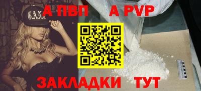 герыч Нальчик