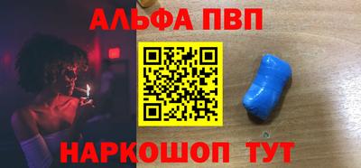 эйфоретик Новокубанск