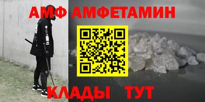 a pvp Новозыбков