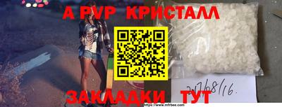 эйфоретик Новокубанск
