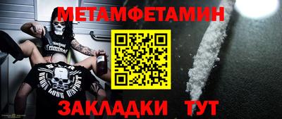 a pvp Новозыбков