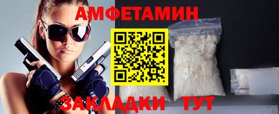 бутик Нарткала