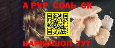 эйфоретик Новокубанск
