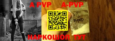 эйфоретик Новокубанск