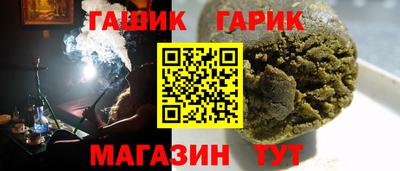 герыч Нальчик