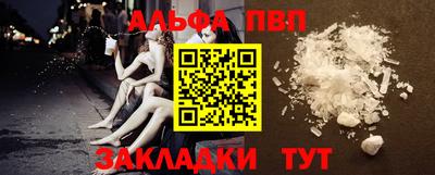 эйфоретик Новокубанск