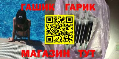 эйфоретик Новокубанск