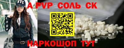 герыч Нальчик