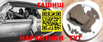 эйфоретик Новокубанск