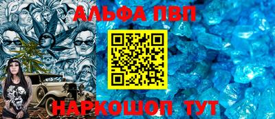 скорость mdpv Наро-Фоминск