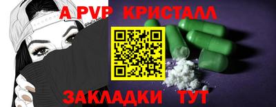скорость mdpv Наро-Фоминск