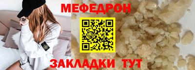 скорость mdpv Наро-Фоминск