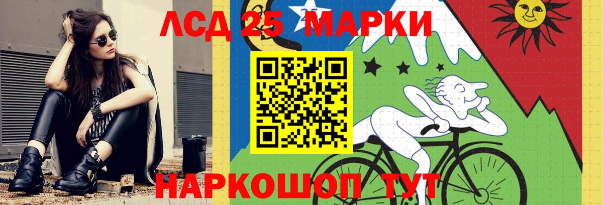 Усолье-Сибирское  LSD-25 экстази ecstasy  МЕГА как войти  LSD-25 экстази  Лсд 25 экстази кислота  Вход с VPN 