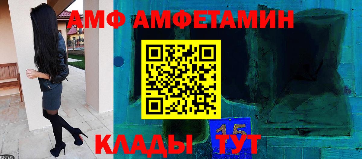 Усолье-Сибирское  Метамфетамин мет  Метамфетамин мет  Вход с VPN 