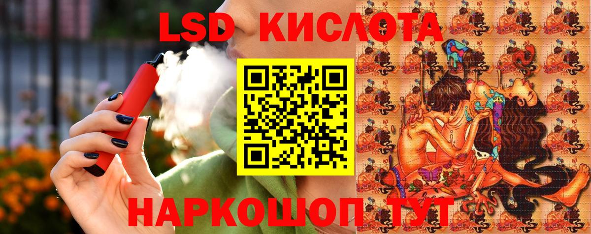 Марки N-bome 1500мкг  Вход с VPN  Усолье-Сибирское 