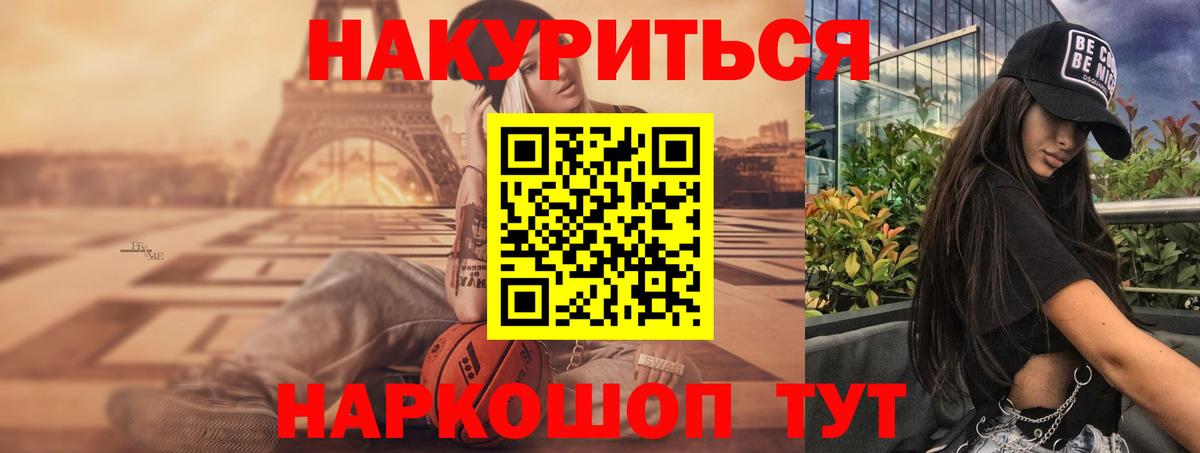 Бошки Шишки ГИДРОПОН  Марихуана LSD WEED  Вход с VPN  МАРИХУАНА MAZAR  Шишки марихуана Bruce Banner  Усолье-Сибирское 
